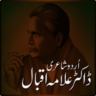 Urdu Shayari Allama Iqbal icono
