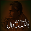 Urdu Shayari Allama Iqbal APK