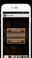 Urdu Poetry Mirza Ghalib syot layar 1