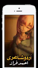 Urdu Poetry Ahmad Faraz APK download