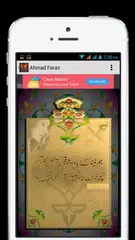 Urdu Poetry Ahmad Faraz APK download