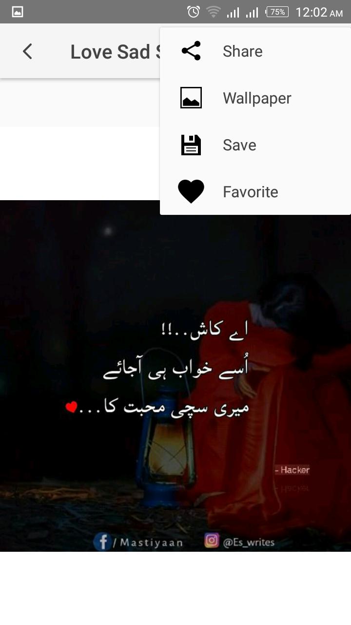 Featured image of post Sad Status Urdu Images - Sad status in hindi sad status for whatsapp sad status for your love sad status about life makar sankranti wishes whatsapp dp sad images urdu.