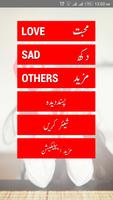 برنامه‌نما Love Sad Urdu Photo Status عکس از صفحه