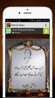 Urdu Poetry Mohsin Naqvi syot layar 3