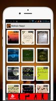 Urdu Poetry Mohsin Naqvi Ekran Görüntüsü 2