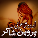 Urdu Poetry Parveen Shakir APK