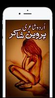 Urdu Poetry Parveen Shakir poster