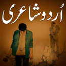 Urdu Shayari APK