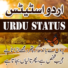 Urdu Photo Status icon