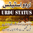 Urdu Photo Status APK