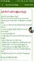 အ​ေသးစားစီးပြား​ေရးလုပ္​ငန္​းမ်ား Affiche