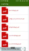 အ​ေသးစားစီးပြား​ေရးလုပ္​ငန္​းမ်ား capture d'écran 2