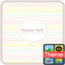 레인보우 카카오톡 테마 APK