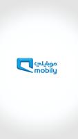 Mobily Taf'eely capture d'écran 1