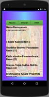 Nama Ramayanam HD Free capture d'écran 2