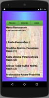 Nama Ramayanam HD Free screenshot 2