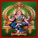 Sri Rajarajeshwari Stotram APK