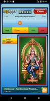 Sri Rajarajeshwari Stotram syot layar 3