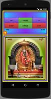 Shirdi Sai Baba Chalisa Audio постер