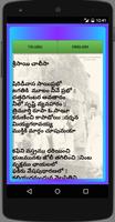 Shirdi Sai Baba Chalisa Audio скриншот 1