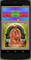 Shirdi Sai Baba Chalisa Audio скриншот 3