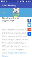 Brahui Academy imagem de tela 1