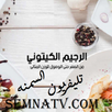 الكيتو دايت (الرجيم الكيتونى) APK