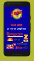 Patna Live - Latest Hindi News, News Today poster