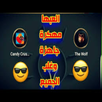Blog entertainment for game APK
