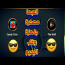 Blog entertainment for game APK