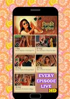 2017 निमकी मुखिया OFFICIAL | Every Episode Live ? Affiche