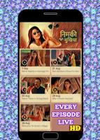 2017 निमकी मुखिया OFFICIAL | Every Episode Live ? 截图 1