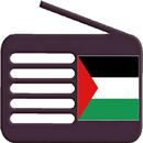 اذاعات راديو فلسطين APK