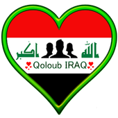 دردشة قلوب العراق 💚 icon
