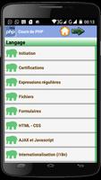 Cours de PHP screenshot 1
