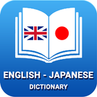 English Japanese Dictionary simgesi