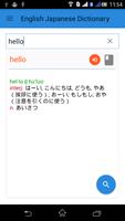 English Japanese Dictionary پوسٹر