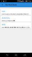 برنامه‌نما English Japanese Dictionary عکس از صفحه