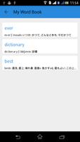 English Japanese Dictionary 截图 2