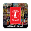 Punjabi Music video Song Lite App For T-Series #1