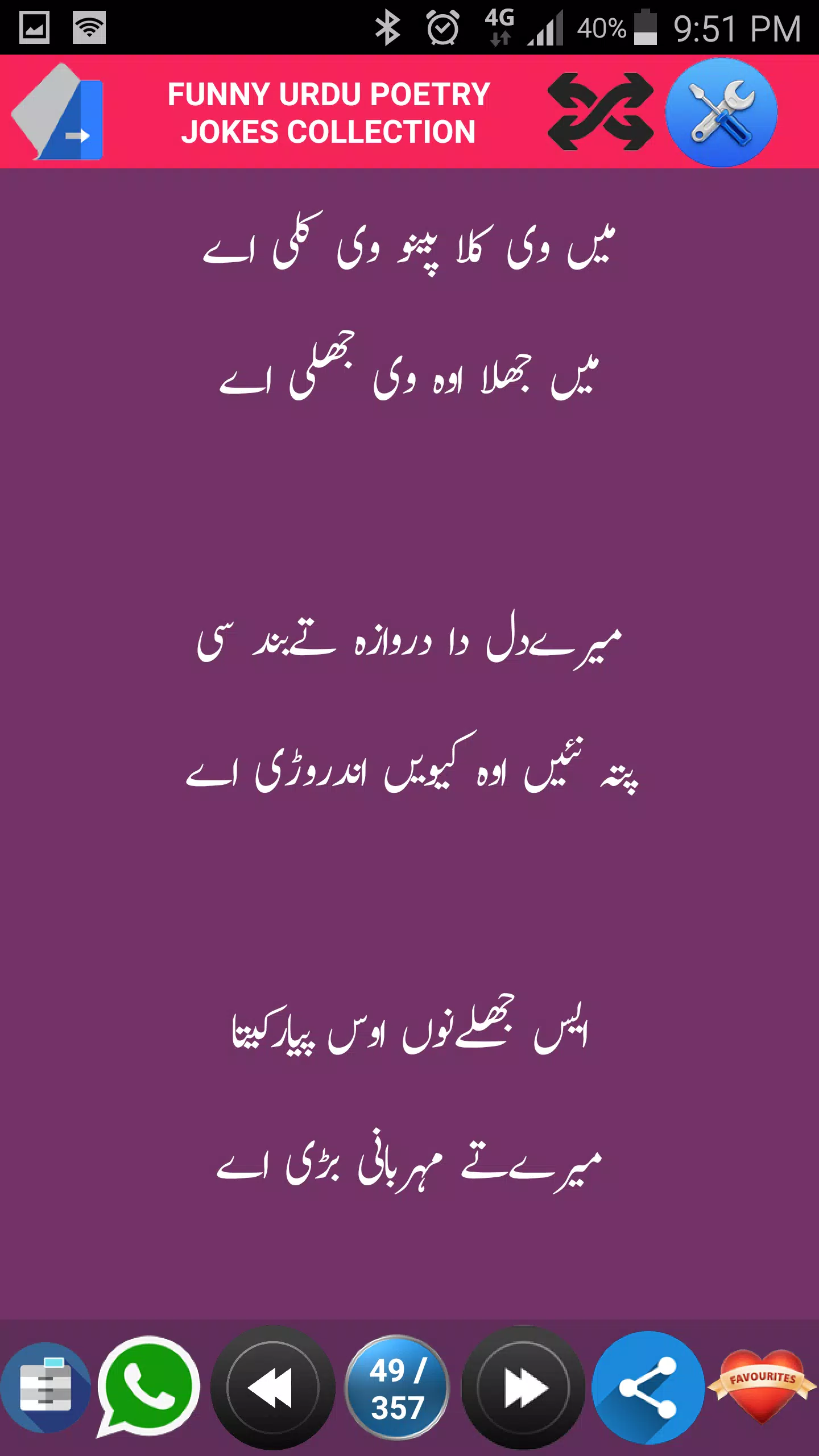FUNNY URDU POETRY JOKES APK for Android Download FUNNY URDU POETRY JOKES APK for Android Download