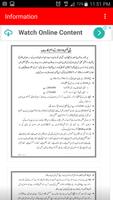 Hajj 2019 Application Status In Pakistan screenshot 3