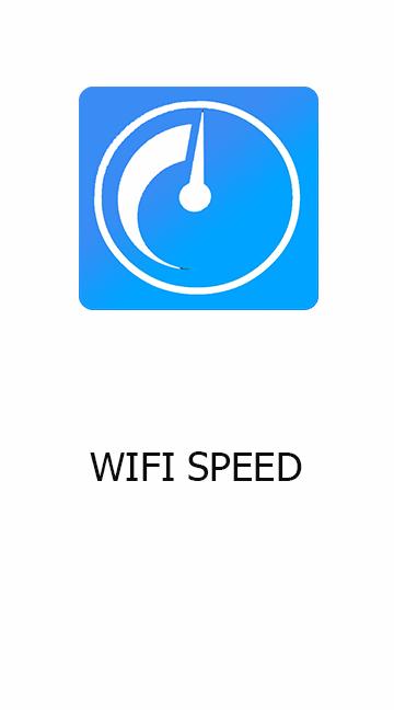 WIFI скорость лого.