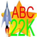 22000 영어단어 (고급영어)-APK