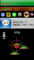 22000 영어단어 (고급영어) syot layar 2