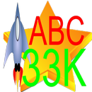 33000 영어단어-APK