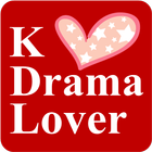 K Drama Lover 아이콘