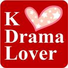 K Drama Lover アイコン