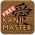 Free Kanji Master simgesi