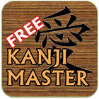 Free Kanji Master иконка